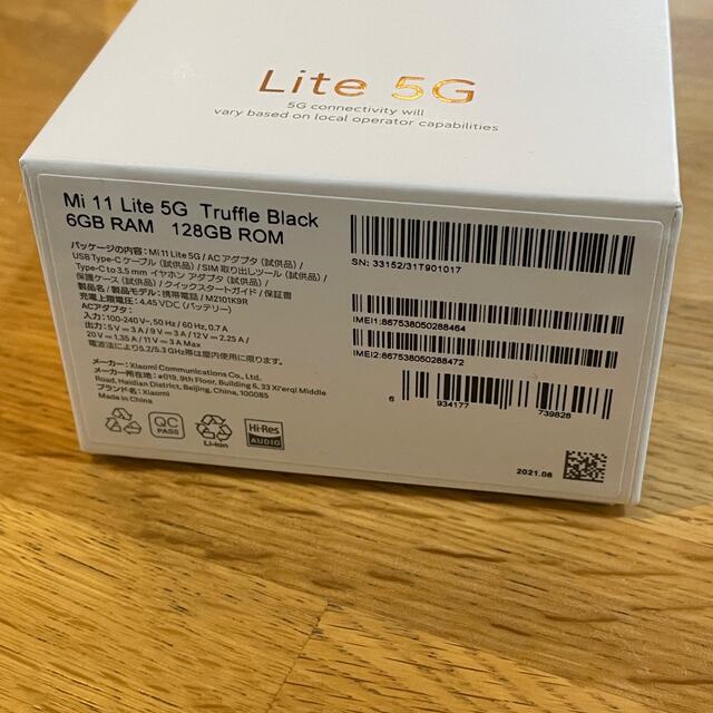 Xiaomi Mi 11 Lite 5G SIMフリー美品！ 3
