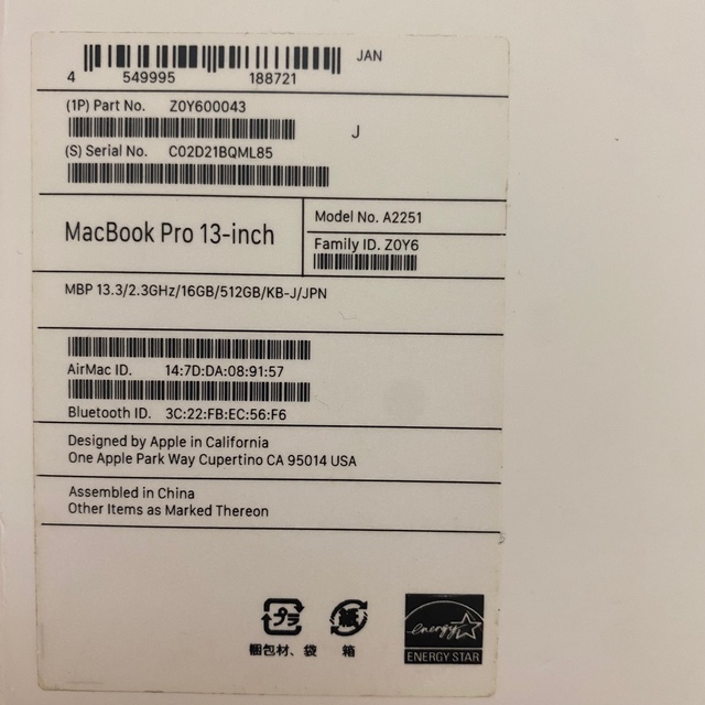 MacBook Pro 2019 13インチ  部品取り パーツ取りジャンク品