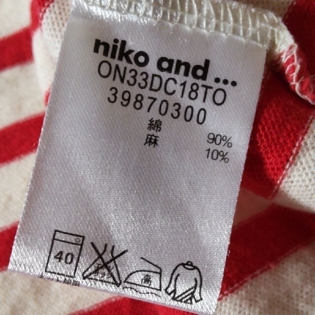 niko and...(ニコアンド)の✢ niko and…  カットソー レディースのトップス(カットソー(半袖/袖なし))の商品写真