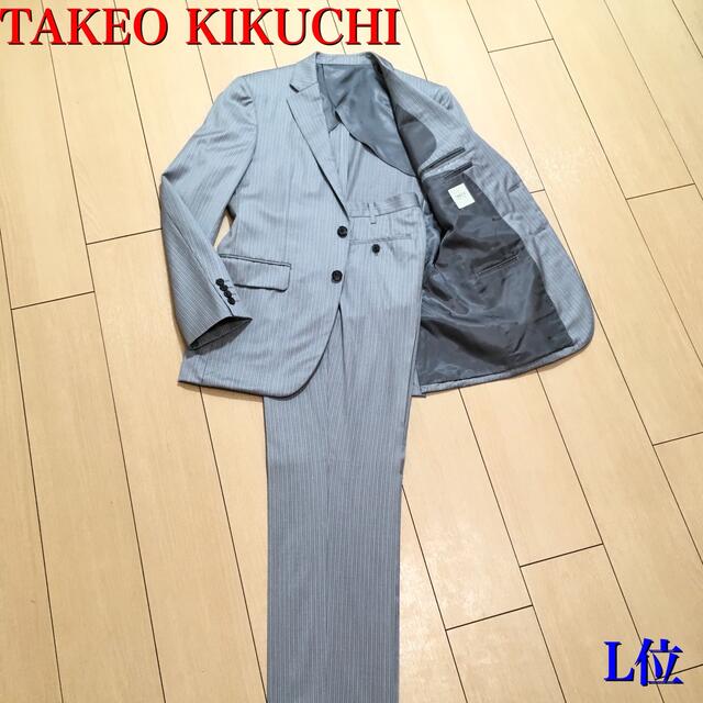 になるので TAKEO KIKUCHI - タケオキクチ ドーメル社 スーツセットアップの通販 by おさかな's shop｜タケオキクチならラクマ  かんたんラ