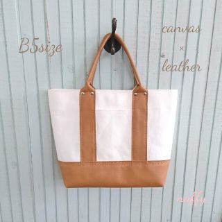 SALE！B5サイズ ホワイト帆布×キャメルレザー★トートバッグ(バッグ)