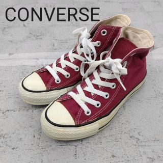 CONVERSE　コンバース　ALL STAR HI マルーン(スニーカー)