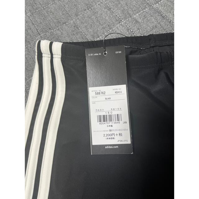 adidas(アディダス)のアディダス水着　150 キッズ/ベビー/マタニティのキッズ服男の子用(90cm~)(水着)の商品写真