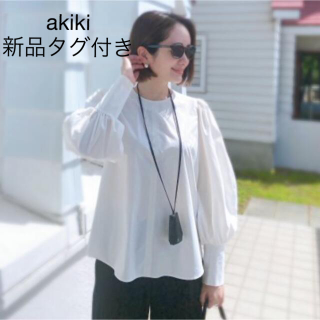 レディースakiki バルーンブラウス　新品タグ付き