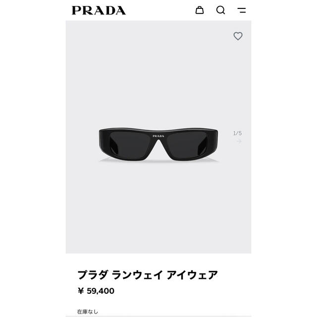 Prada runway sunglasses Prada runway sunglasses