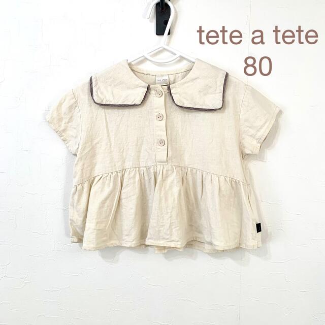 futafuta(フタフタ)のtete a tete テータテート　襟つきブラウス　80 キッズ/ベビー/マタニティのベビー服(~85cm)(シャツ/カットソー)の商品写真