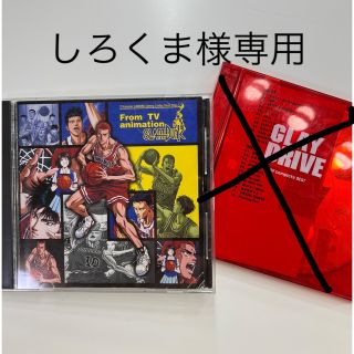 美品 スラムダンク CD(アニメ)