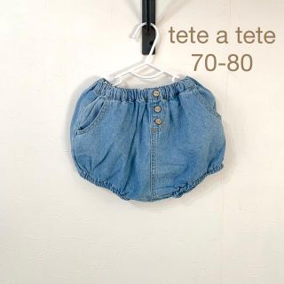 フタフタ(futafuta)のtete a tete テータテート　デニムブルマ　70〜80(パンツ)