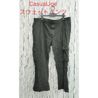 US古着 CasualJoe ヴィンテージ スウェットパンツ カーゴパンツ ４Ｌ(その他)