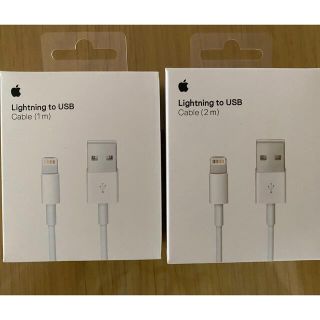 アイフォーン(iPhone)のiPhoneライトニングケーブル1m&2mセット(バッテリー/充電器)