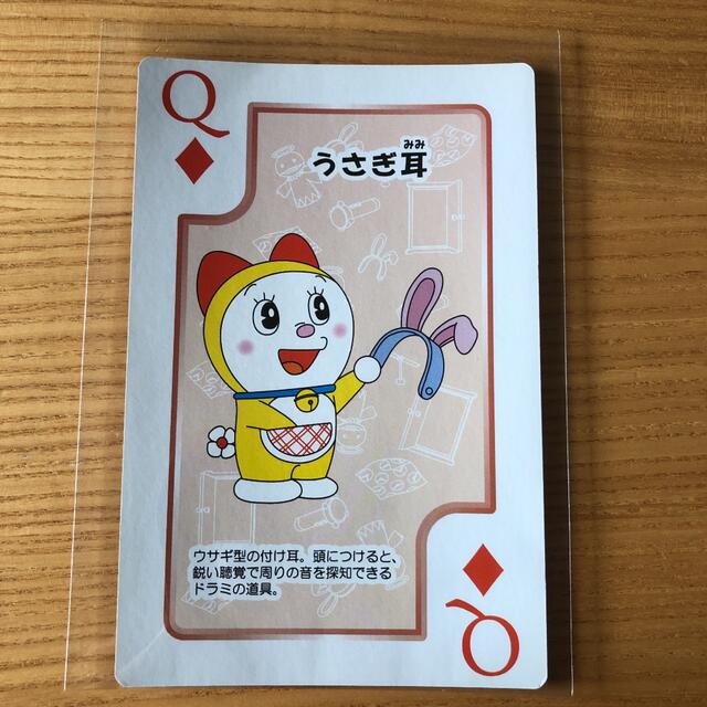 ドラえもん ひみつ道具 ビッグトランプ ドラミちゃん ♦️Q ドラえもん ひみつ道具 ビッグトランプ ドラミちゃん ♦️Q