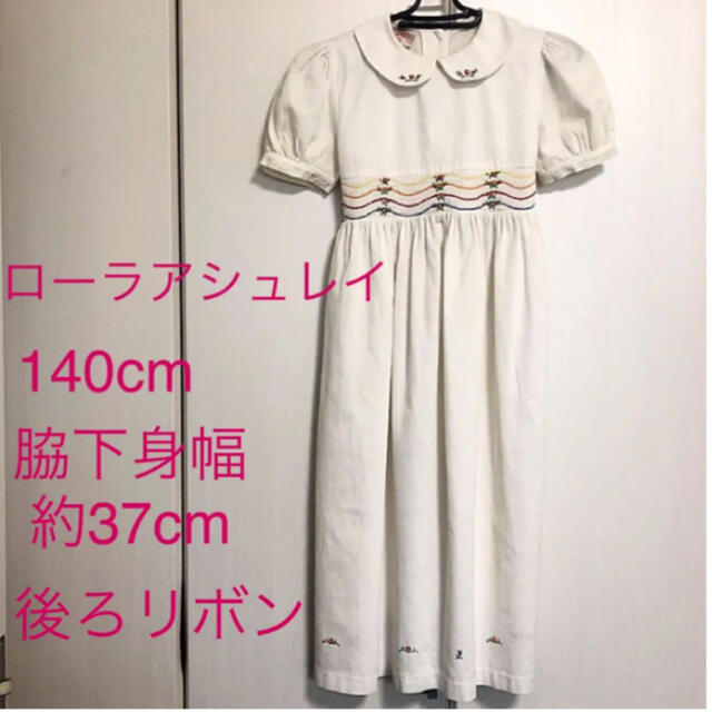 第1位獲得! ローラアシュレイ 半袖シャーリングドレスワンピース