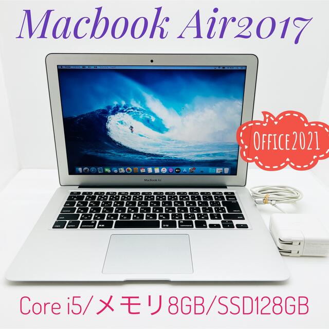 MacBook Air/13㌅/i5/8GB/SSD128GB/Office21