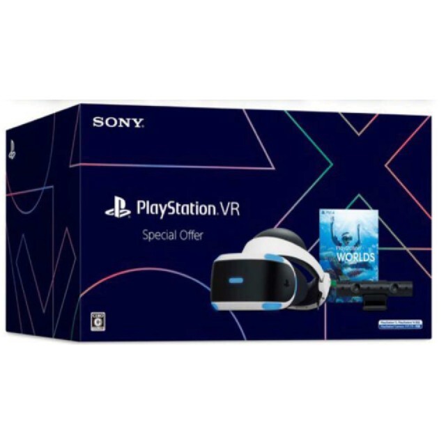 世界どこでも無料発送 PlayStation VR CUHJ-16015 PS5 プレステVR 家庭