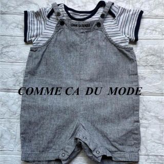 コムサデモード(COMME CA DU MODE)のCOMME DU  MODE コムサイズム　サロペット　半袖　オーバーオール(カバーオール)