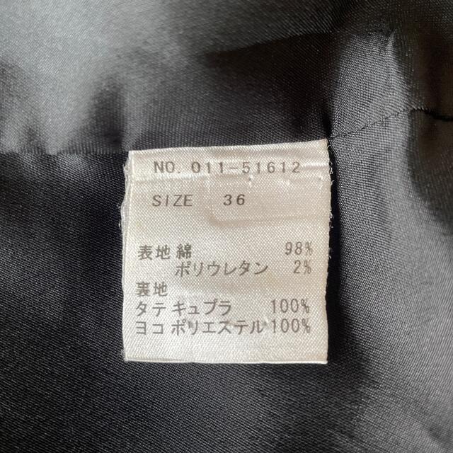 OBJETSTANDARD  スカート レディースのスカート(ひざ丈スカート)の商品写真