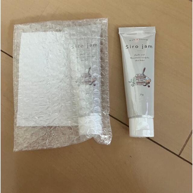 シロジャム 新品未使用品 2本セット | フリマアプリ ラクマ