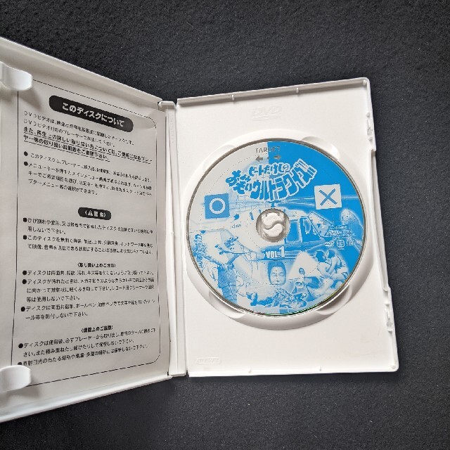 ゲオ公式通販サイト/ゲオオンラインストア【中古】1．ダチョ