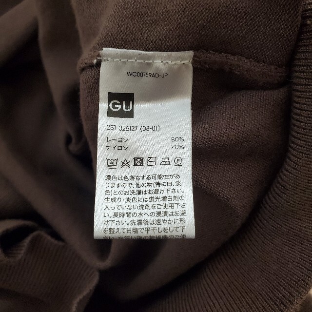 GU(ジーユー)のジーユー 半袖ニット クルーネックセーター カットソー XL トップス レディースのトップス(ニット/セーター)の商品写真
