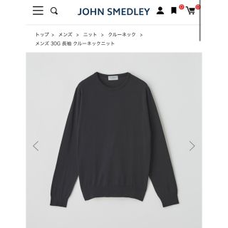 ジョンスメドレー(JOHN SMEDLEY)のJHON SMEDLEY EMMET 30G ジョンスメドレー　ニット(ニット/セーター)