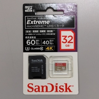 サンディスク(SanDisk)のサンディスク　エクストリーム　マイクロSDHCカード　32GB(その他)