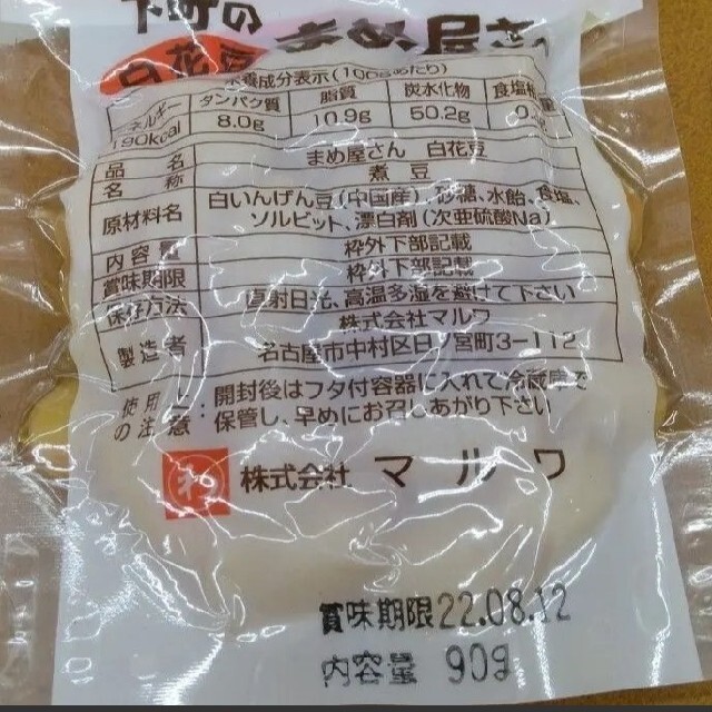 白花豆  甘露煮  90ｇ×6  和菓子  黒花豆  スイーツ  豆  菓子 食品/飲料/酒の食品(菓子/デザート)の商品写真