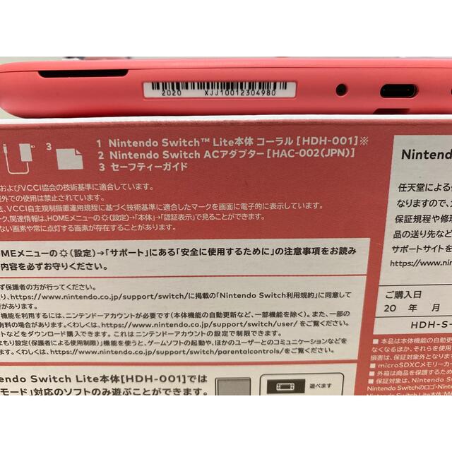 Nintendo Switch(ニンテンドースイッチ)の【中古】Nintendo Switch LITE スイッチライト コーラル エンタメ/ホビーのゲームソフト/ゲーム機本体(家庭用ゲーム機本体)の商品写真
