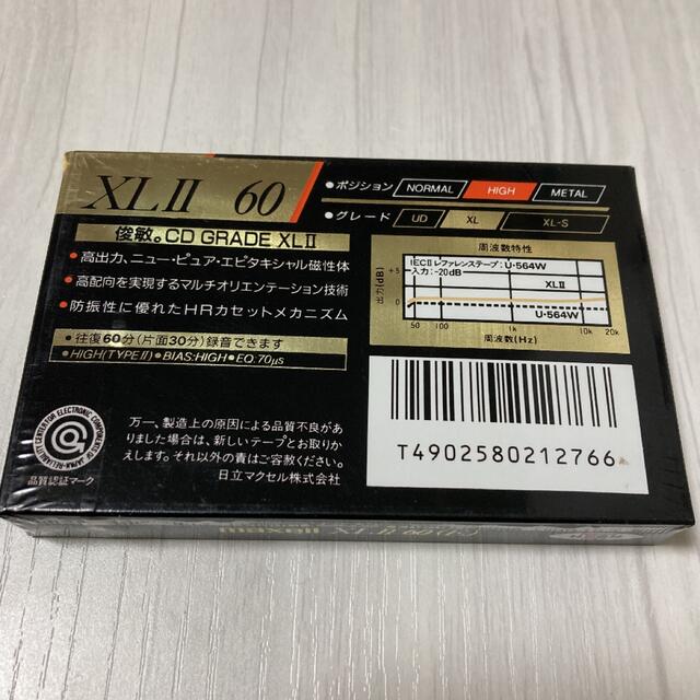 maxell - カセットテープ maxell マクセル XL2-60 4本セット maxell - カセットテープ maxell マクセル XL2-60 4本セット