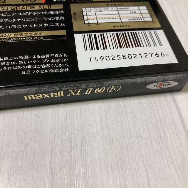 maxell(マクセル)のカセットテープ maxell マクセル XL2-60 4本セット 希少 未開封 スマホ/家電/カメラのオーディオ機器(その他)の商品写真
