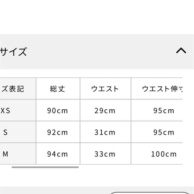 センタースリットパンツ レディースのパンツ(その他)の商品写真