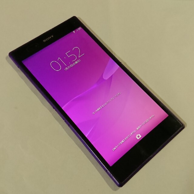 Xperia(エクスペリア)のxperia Z ultra SOL24 カスタムrom 現状品 スマホ/家電/カメラのスマートフォン/携帯電話(スマートフォン本体)の商品写真