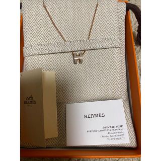 エルメス(Hermes)の専用　エルメス　HERMES ポップh ミニ　新品ローズゴールド　マロングラッセ(ネックレス)