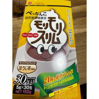 モリモリスリム(ダイエット食品)