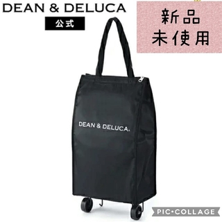ディーンアンドデルーカ(DEAN & DELUCA)のDEAN＆DELUCA　カート　新品未使用(スーツケース/キャリーバッグ)