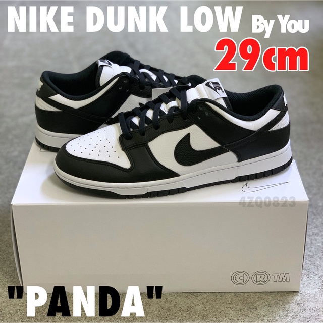 【即日発送】NIKE DUNK LOW BY YOU パンダ 29cm