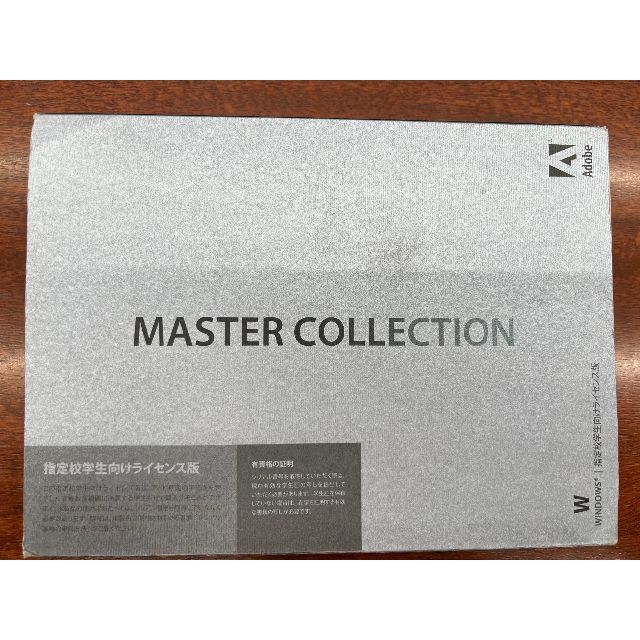 Adobe Creative Suite 4 Master CollectionPC/タブレット