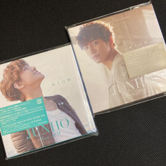 【特典付】JUNHO ジュノ 2PMキミの声 初回生産限定盤 A Bセット