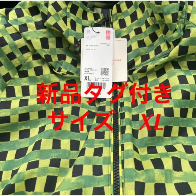 新品在庫あ】 UNIQLO - UNIQLO マルニ ポケッタブルパーカー XL ダーク ...