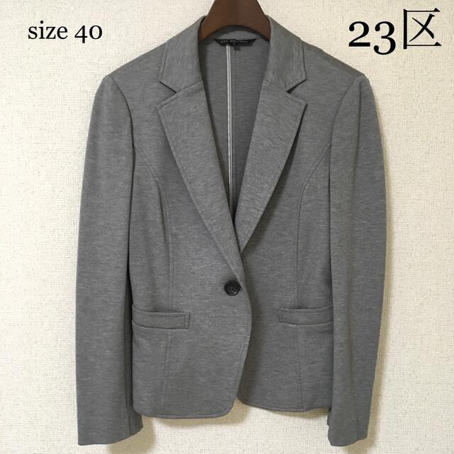 23区(ニジュウサンク)の【超美品】23区* ソフトジャケット サイズ40 春夏 洗える 通勤 行事 レディースのジャケット/アウター(テーラードジャケット)の商品写真