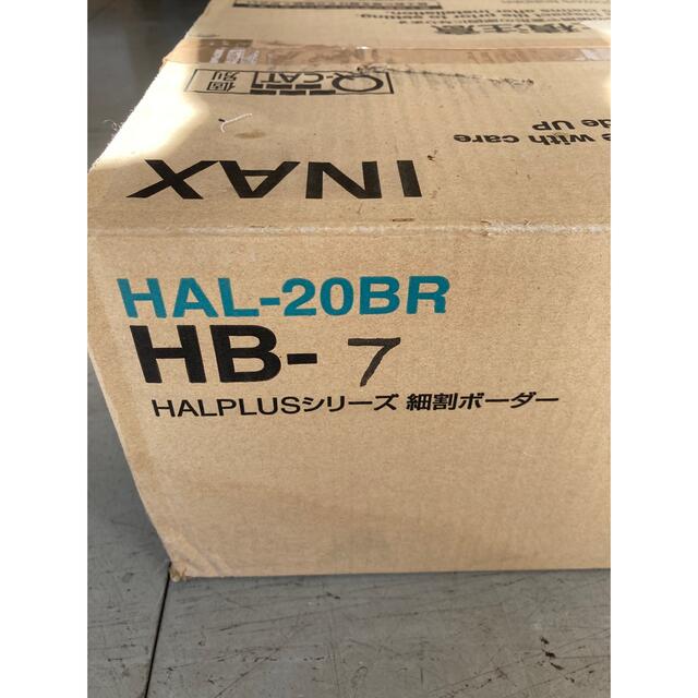 INAX HALPLUSシリーズ　細割ボーダー　1ケース