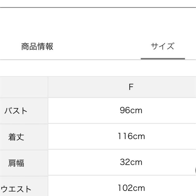 SM2(サマンサモスモス)のタロちゃんママ様専用＊sm2＊前後着ジャカードノースリワンピース レディースのワンピース(ロングワンピース/マキシワンピース)の商品写真