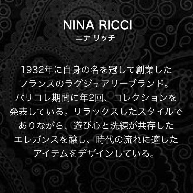 NINA RICCI(ニナリッチ)の【良品】NINA RICCI ニナリッチ ネクタイ フランス製 総柄 イエロー メンズのファッション小物(ネクタイ)の商品写真