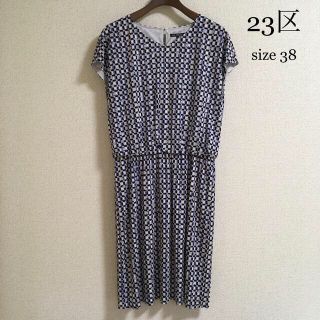 ニジュウサンク(23区)の【超美品】23区。フレンチスリーブワンピース ブルー系幾何学模様 洗える(ひざ丈ワンピース)