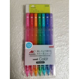 消しゴムで消せるカラー芯シャープペン　７色セット　0.5mm(色鉛筆)