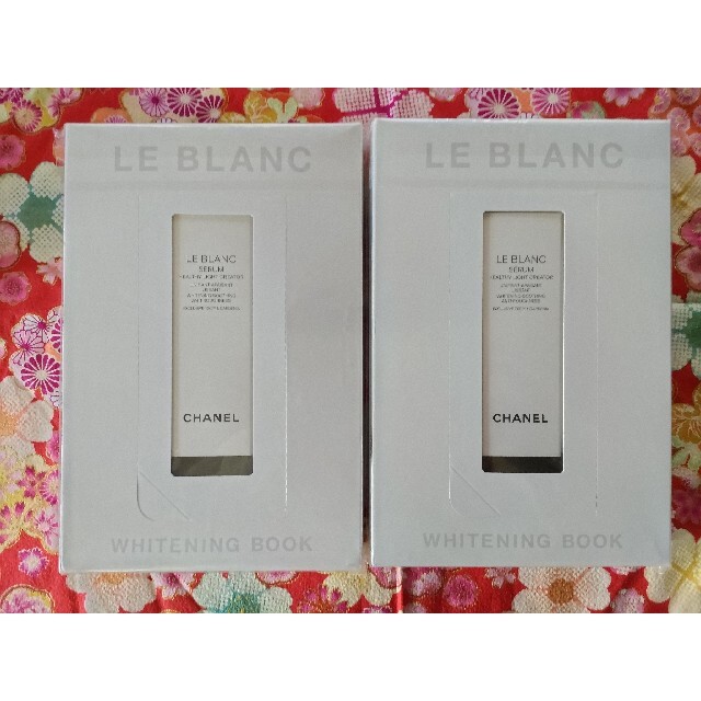 シャネル ル ブラン セラム HLCS 【2本セット】□薬用美白美容液□5