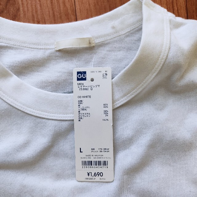 GU(ジーユー)の*新品未使用*GU  レイヤードビッグT (五分袖)  L メンズのトップス(Tシャツ/カットソー(半袖/袖なし))の商品写真