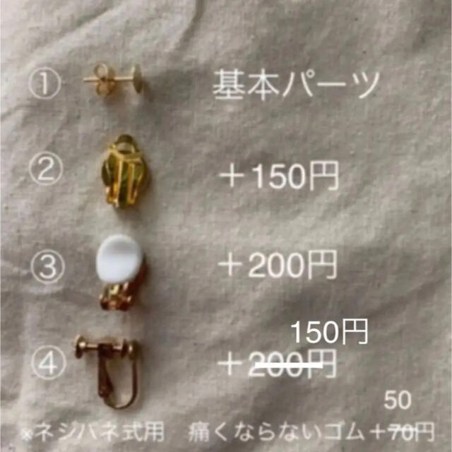 a.3点セット　淡水パールの個性的　アシメトリー　ピアス　イヤリング ハンドメイドのアクセサリー(ピアス)の商品写真