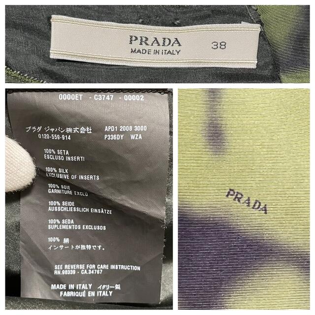 PRADA(プラダ)の本物 美品 プラダ 装飾編み込み シルク100% ワンピース ドレス 38 レディースのワンピース(ミニワンピース)の商品写真