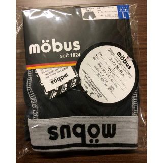 モーブス(mobus)のニット　ボクサーブリーフ　L(ボクサーパンツ)