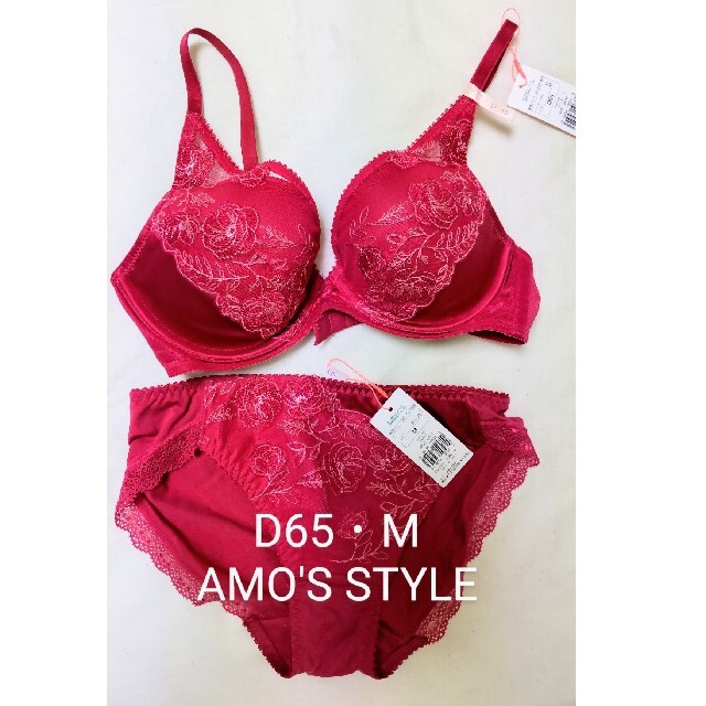 AMO'S STYLE(アモスタイル)のAMO'S STYLE ホープブラ ロマンティック アネモネ D65/M レディースの下着/アンダーウェア(ブラ&ショーツセット)の商品写真